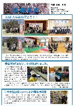 広報あぎ 令和4年5月号