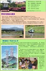 令和2年6月号