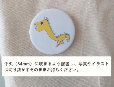 R8.5やさか工作の日