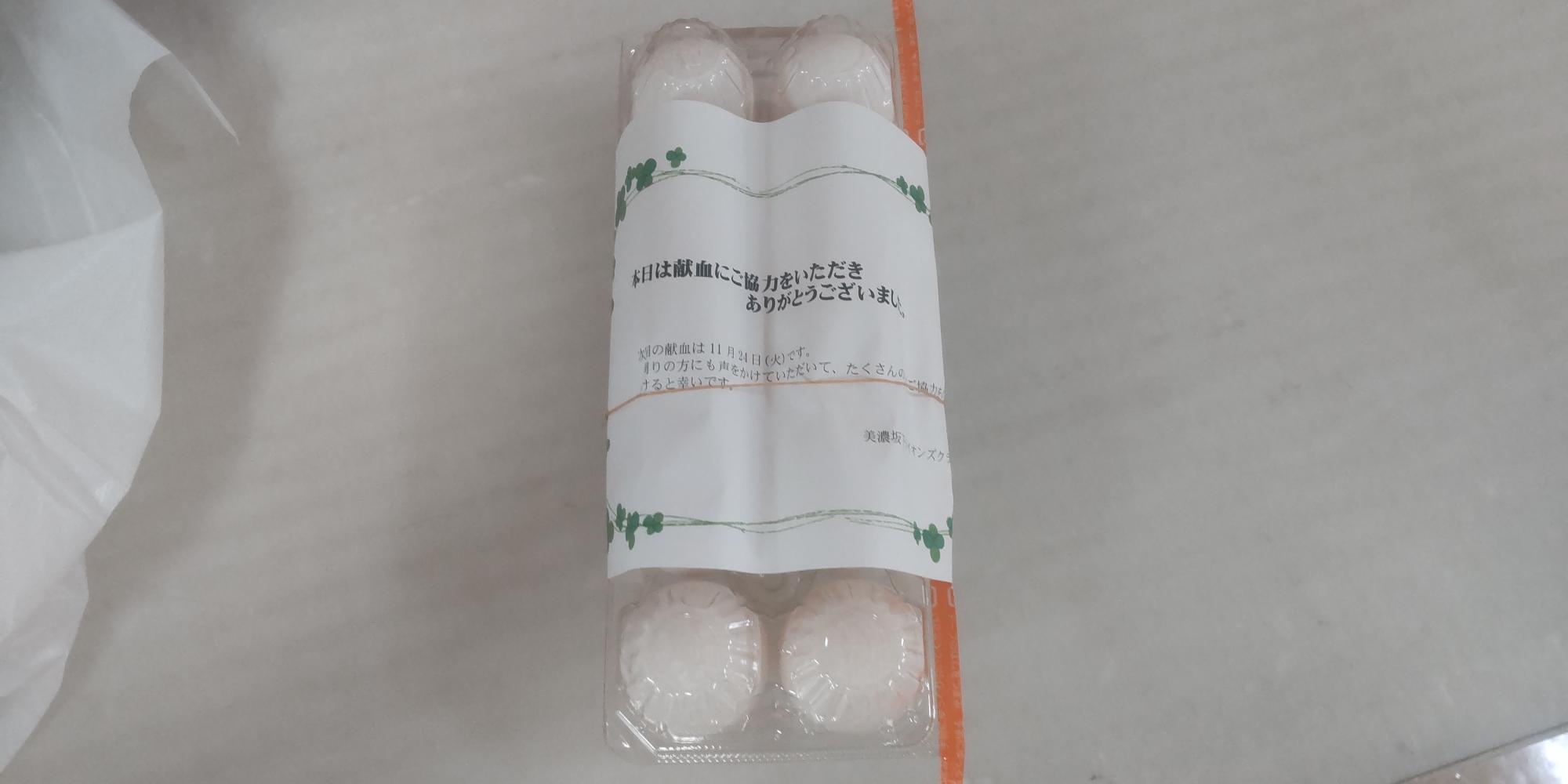 美濃坂下ライオンズクラブ様から卵1パックプレゼント