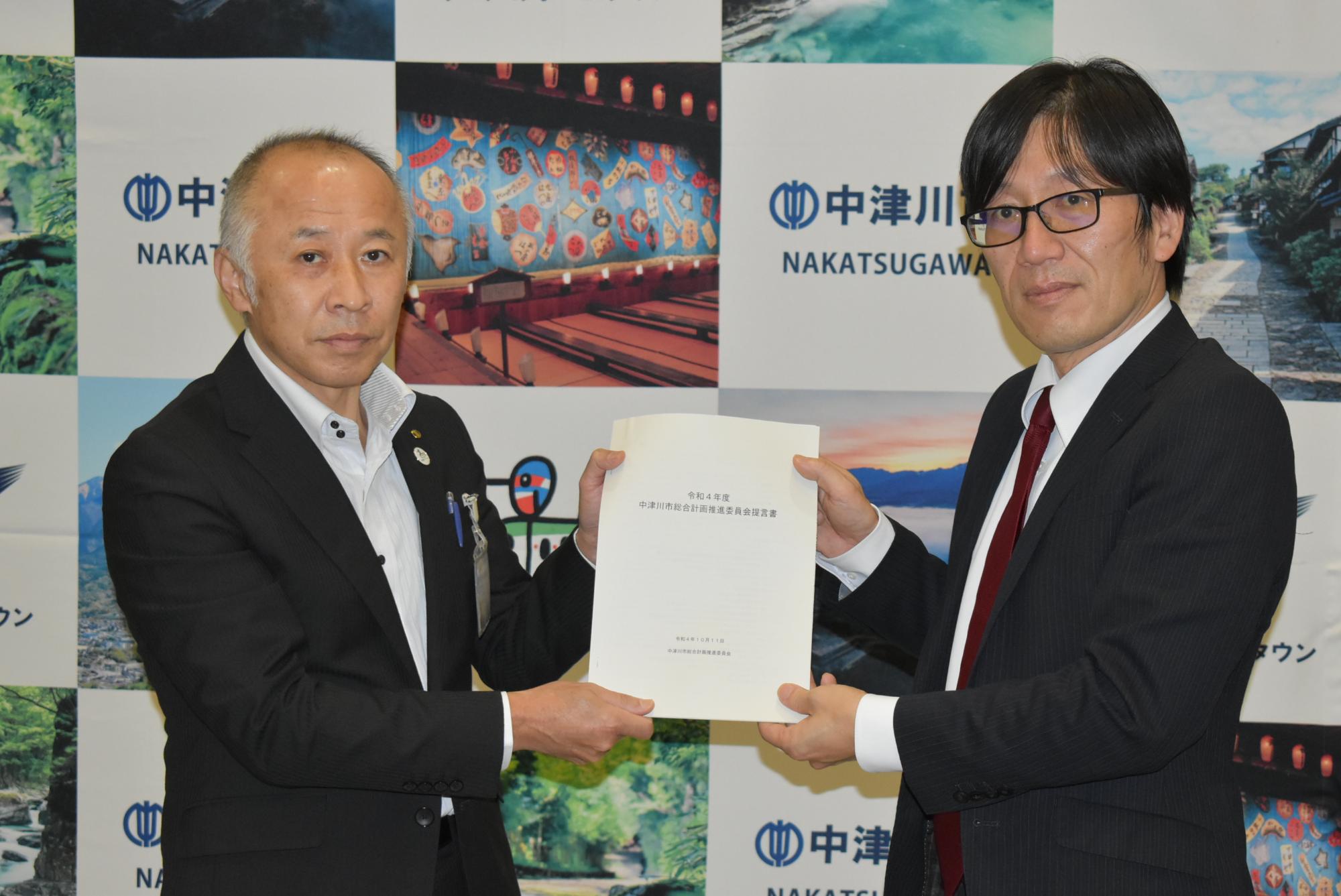 須栗委員長から渡邊副市長へ提言書が手渡されている写真