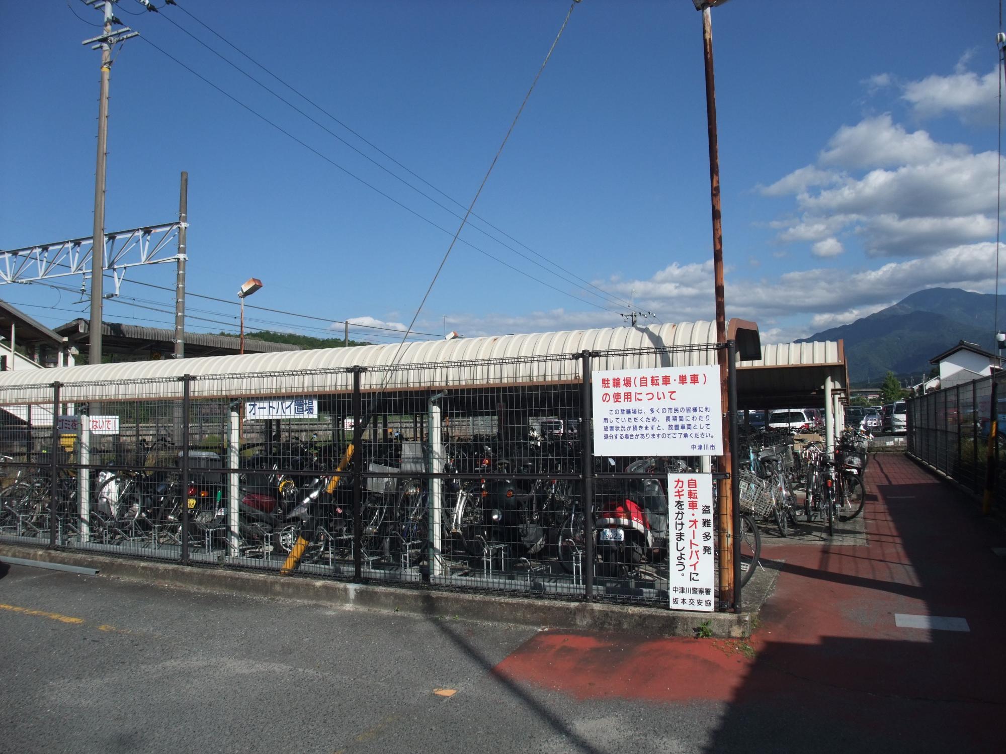 坂本駅前駐輪場の外観