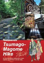 Tsumago-Magomehike