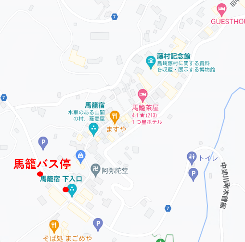 馬籠バス停