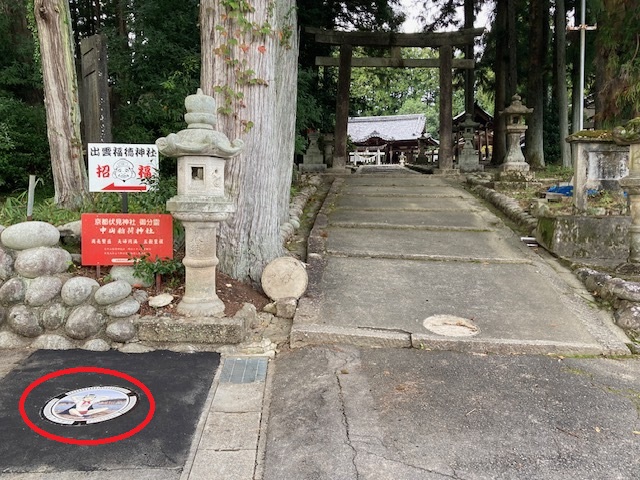 マンホールが設置されている場所の画像
