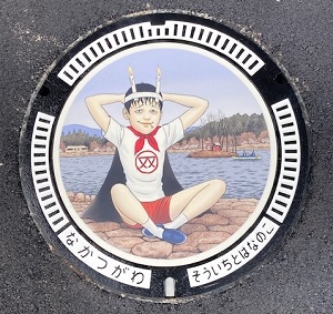 マンホール「双一と椛の湖」の画像