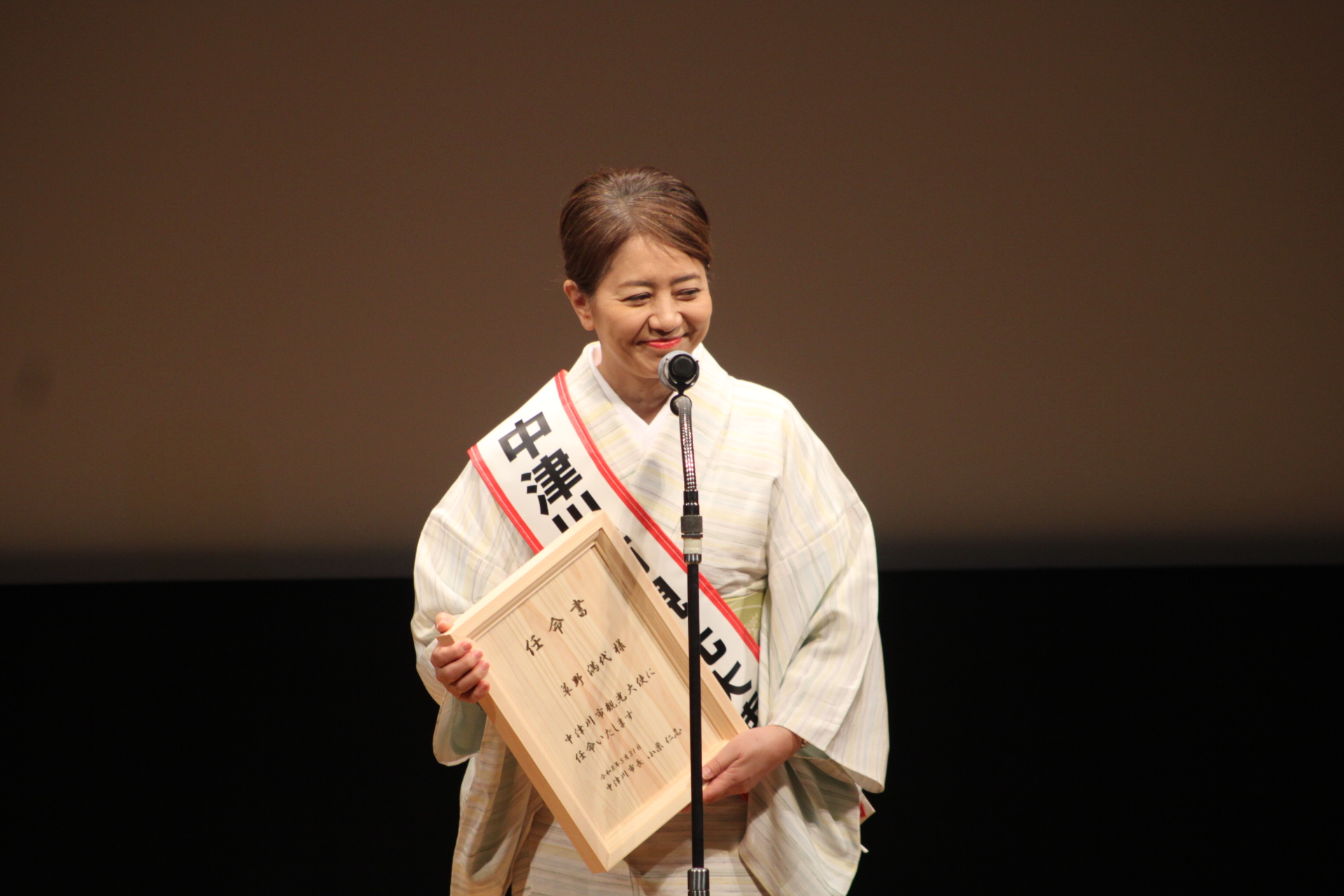 挨拶をする草野満代さん