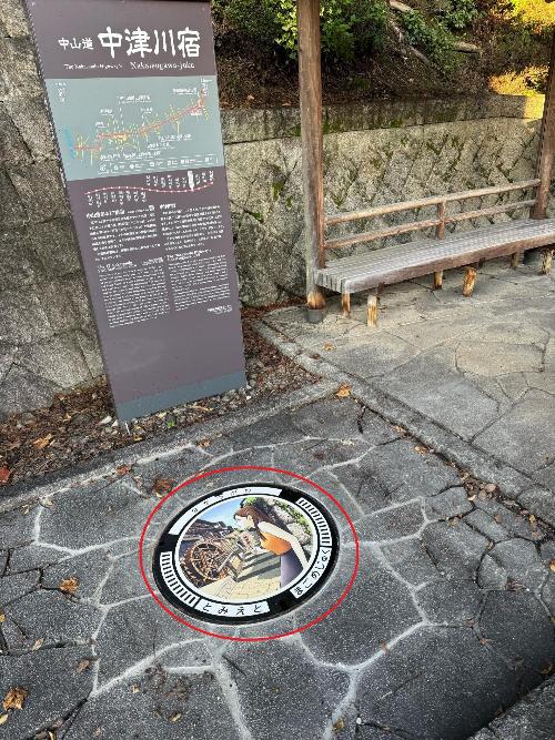 マンホール「富江と馬籠宿」場所4