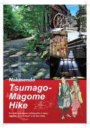 Tsumago Magome Hike