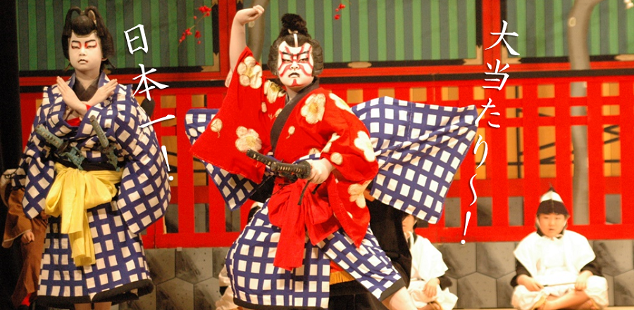 地歌舞伎