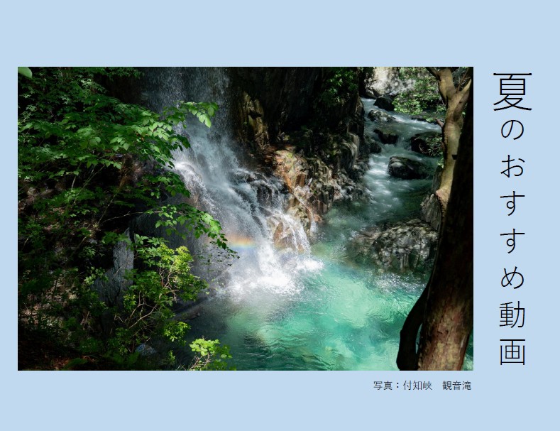 写真＆映像素材集