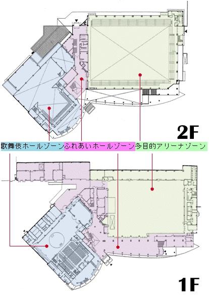 見取り図（歌舞伎ホールゾーン、ふれあいホールゾーン、多目的アリーナゾーンを示す）