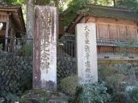 榊山神社　乃木希典筆跡（記念碑）