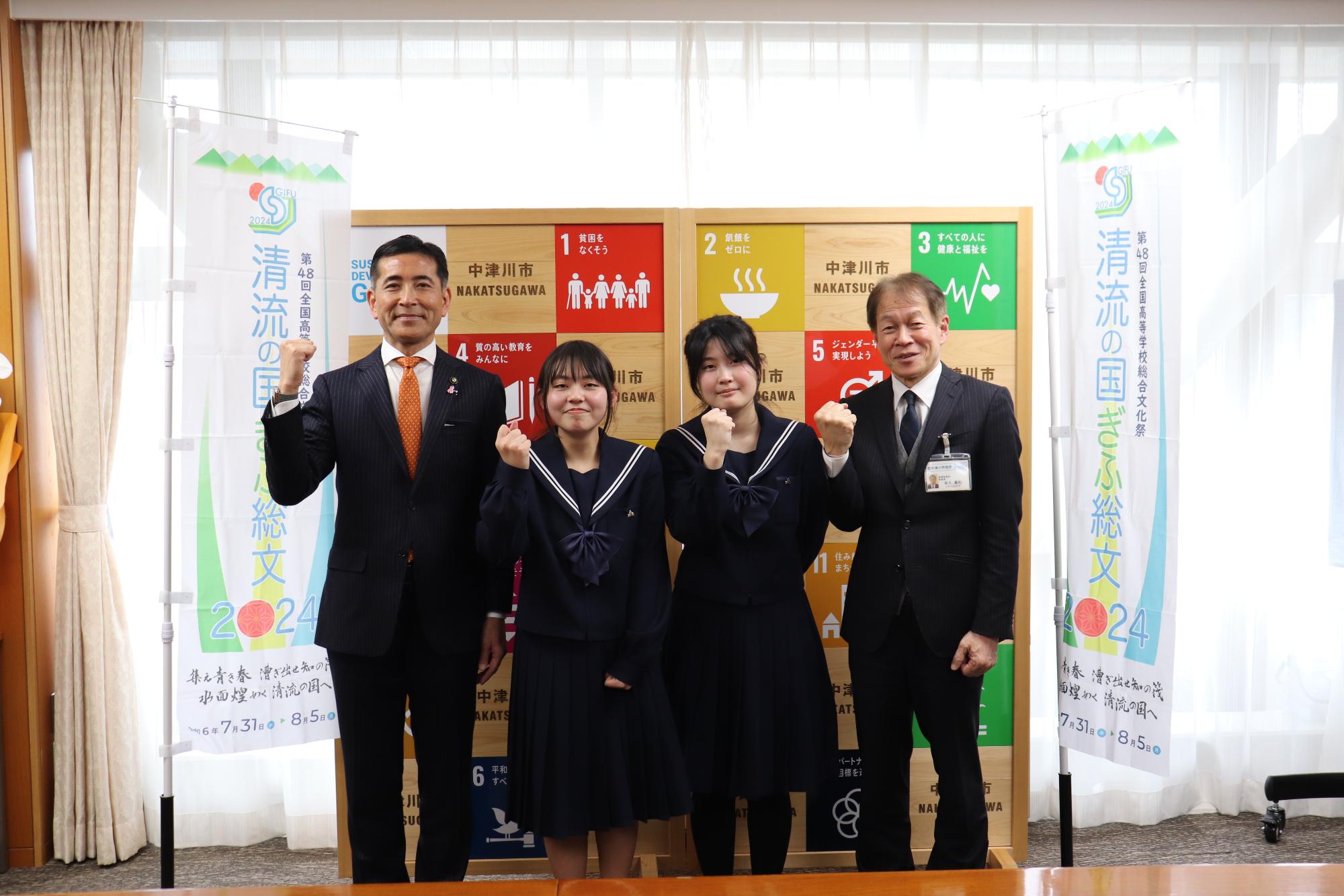表敬訪問の様子