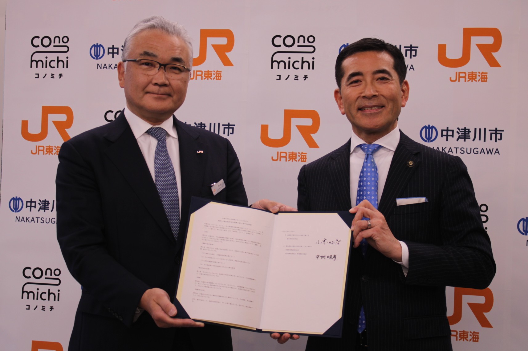 左JR東海 代表取締役副社長 中村 明彦、右中津川市長 小栗 仁志