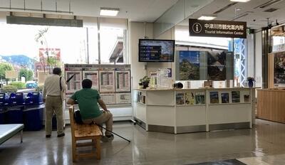 中津川市観光案内所の様子