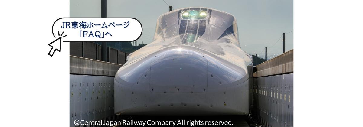 リニア車両L0系改良型