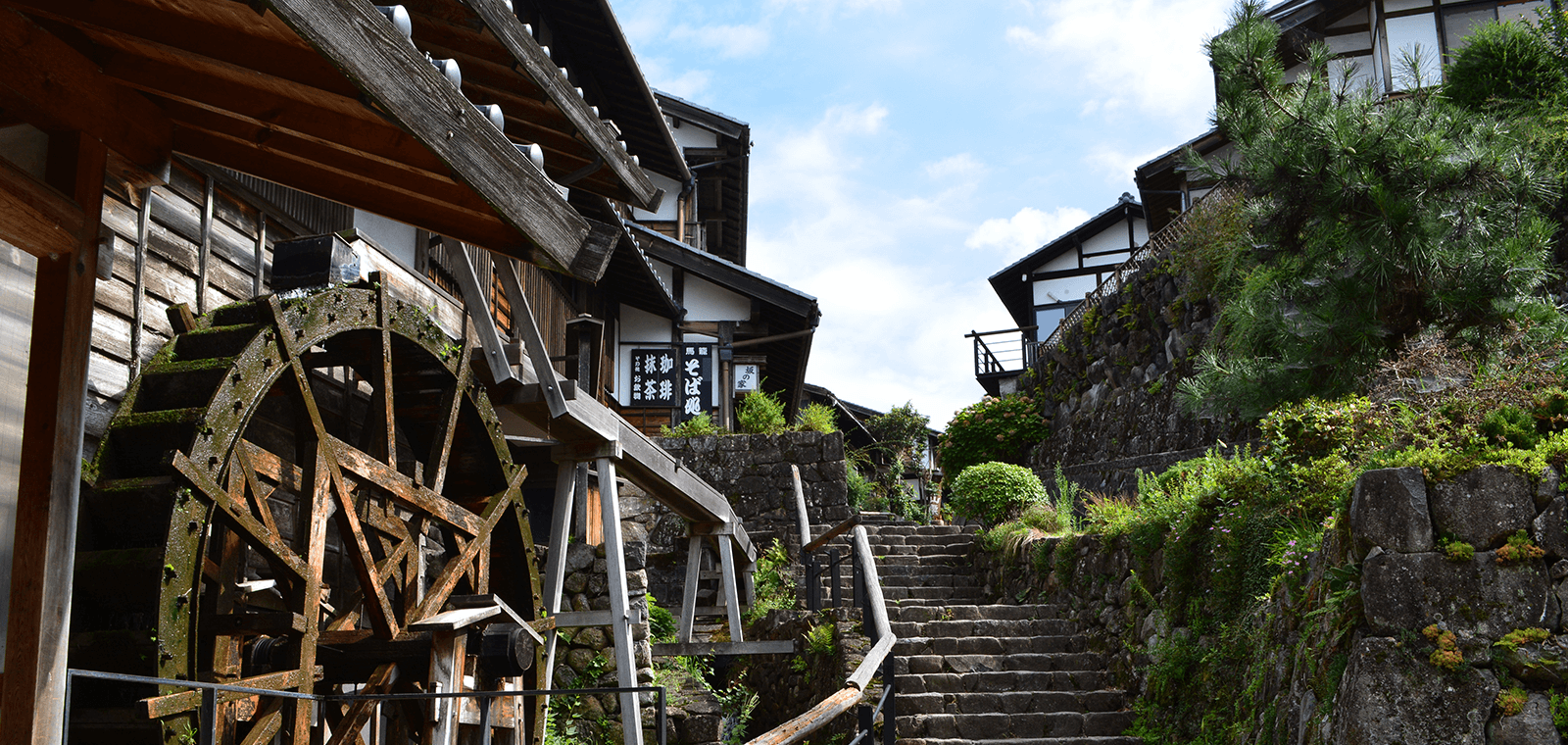 中津川市の風景