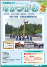 gikai45
