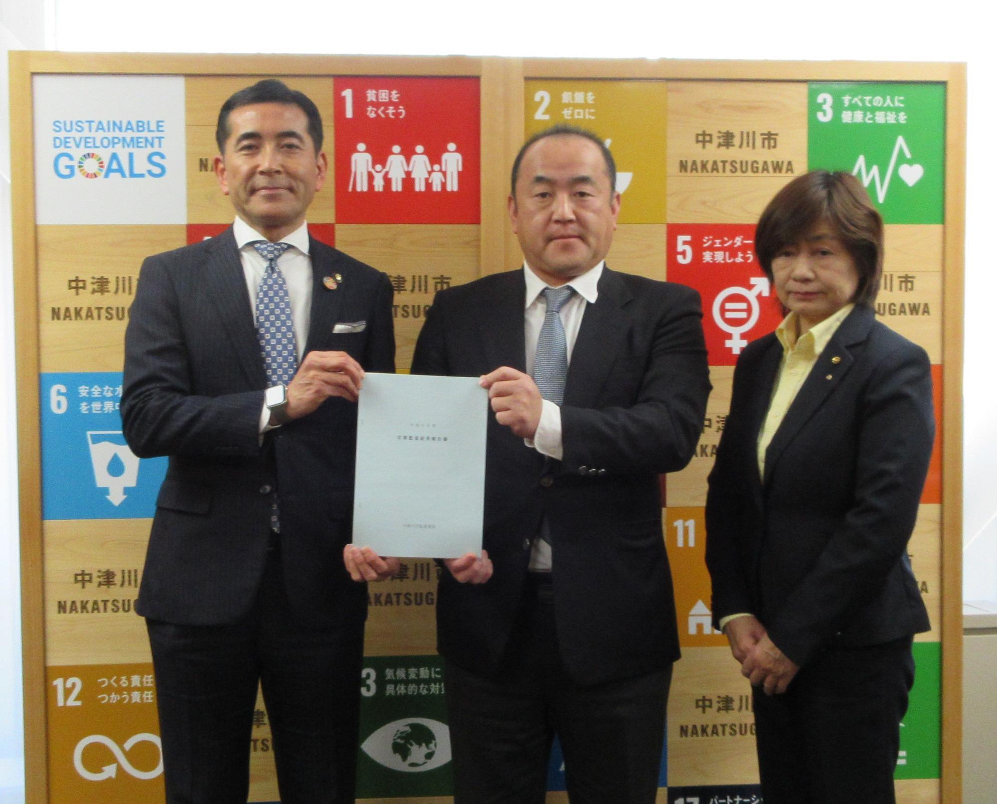 令和6年度定期監査結果報告書が市長へ手渡された際の様子