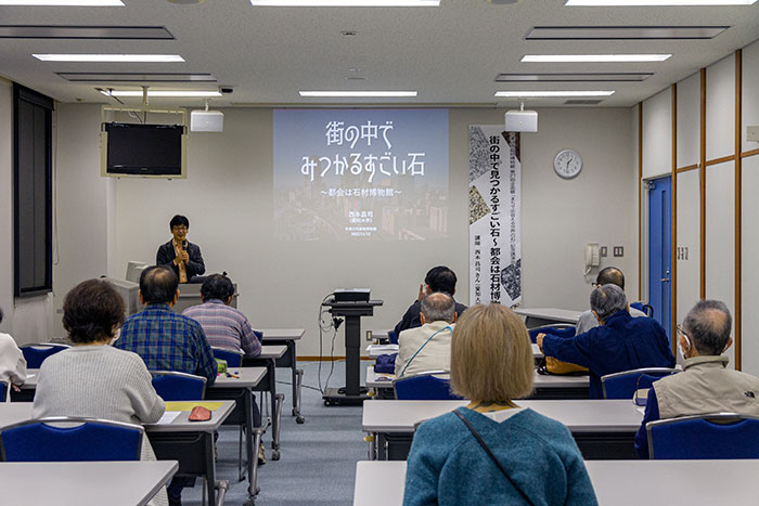 第27回企画展記念講演会