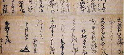 naegi-toyama_intro_20120413_2.jpg