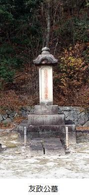 naegi-toyama_topics_20191109_2.jpg