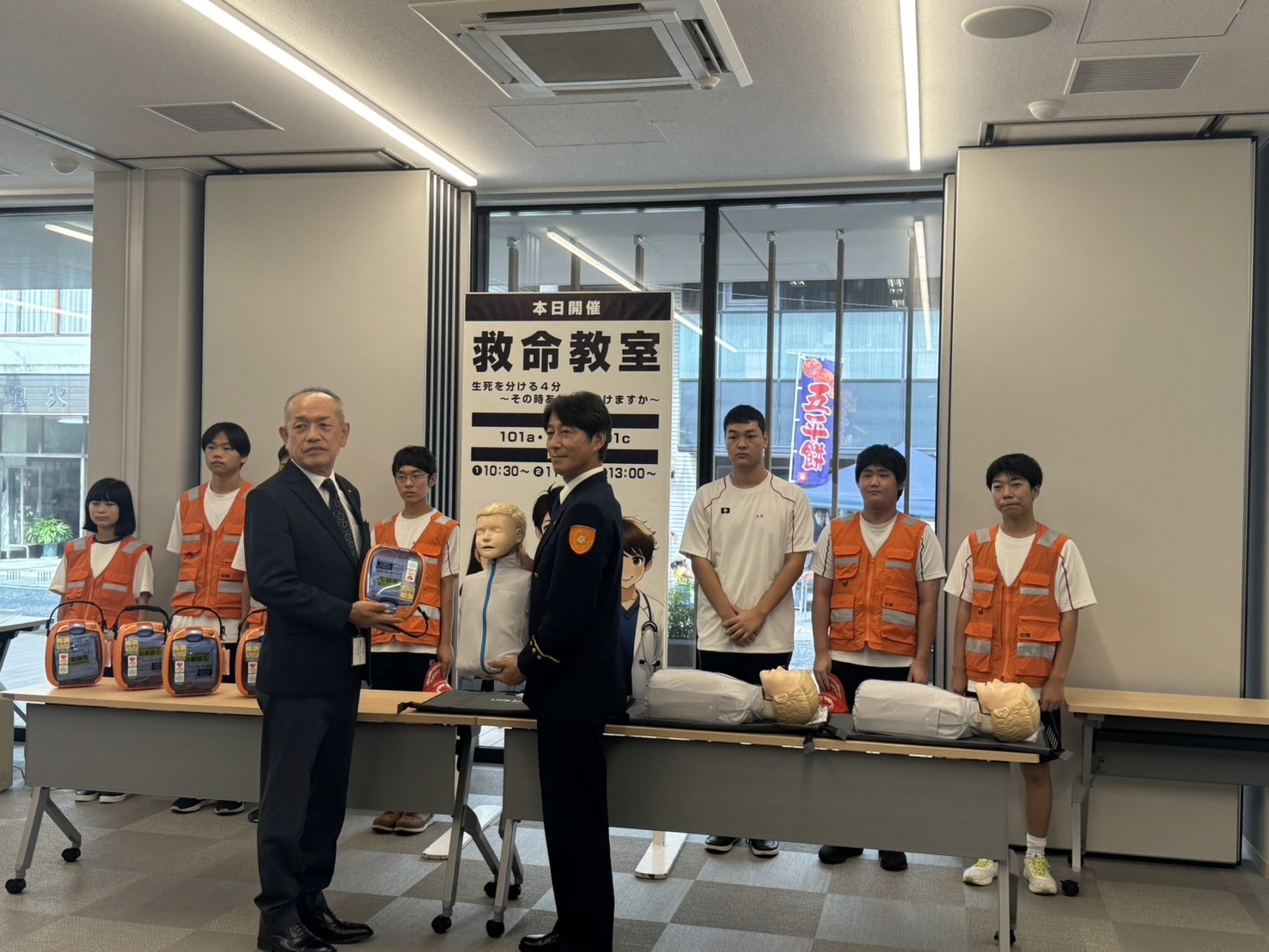 寄附授与の様子