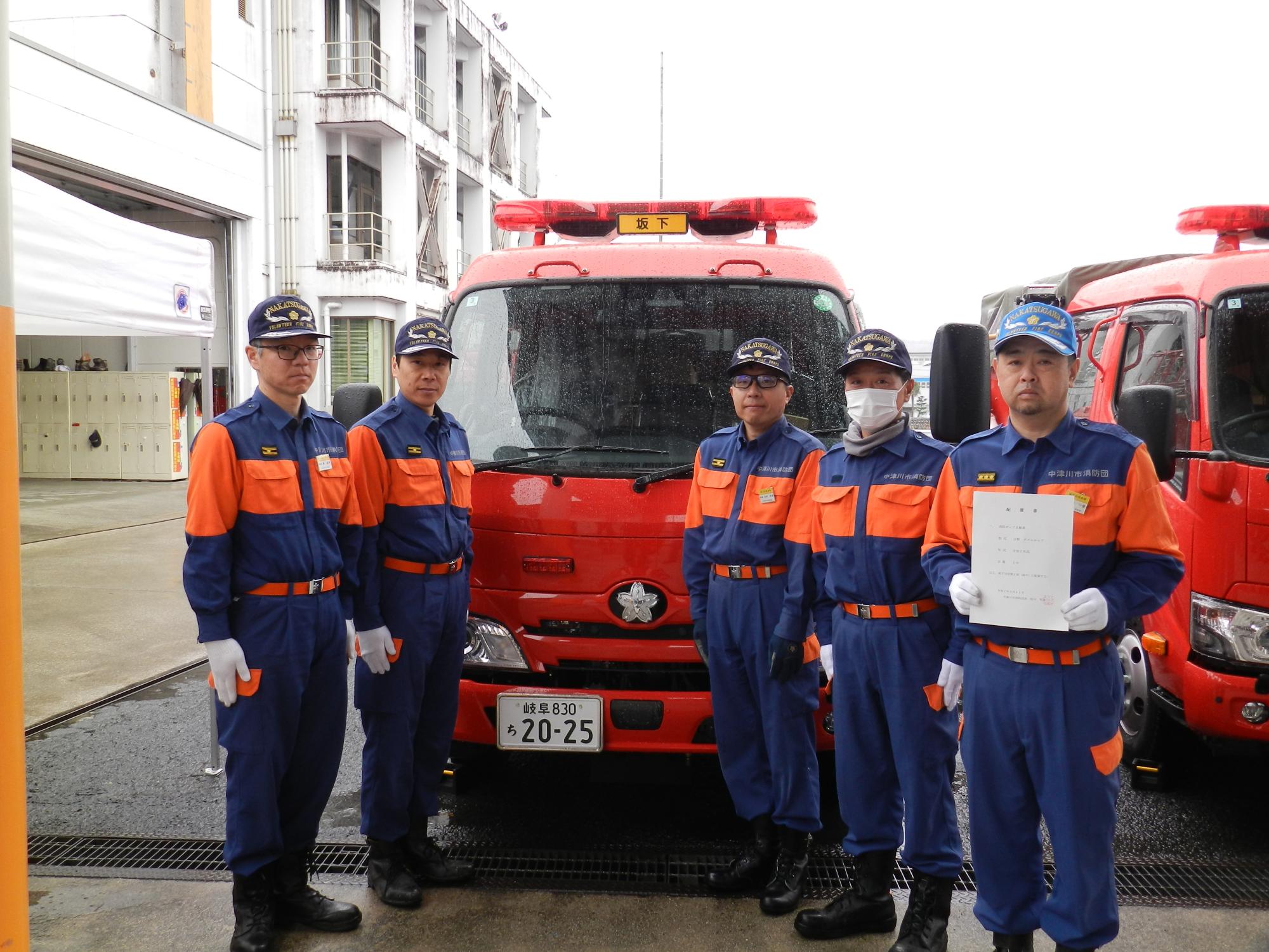 坂下分団と消防ポンプ自動車