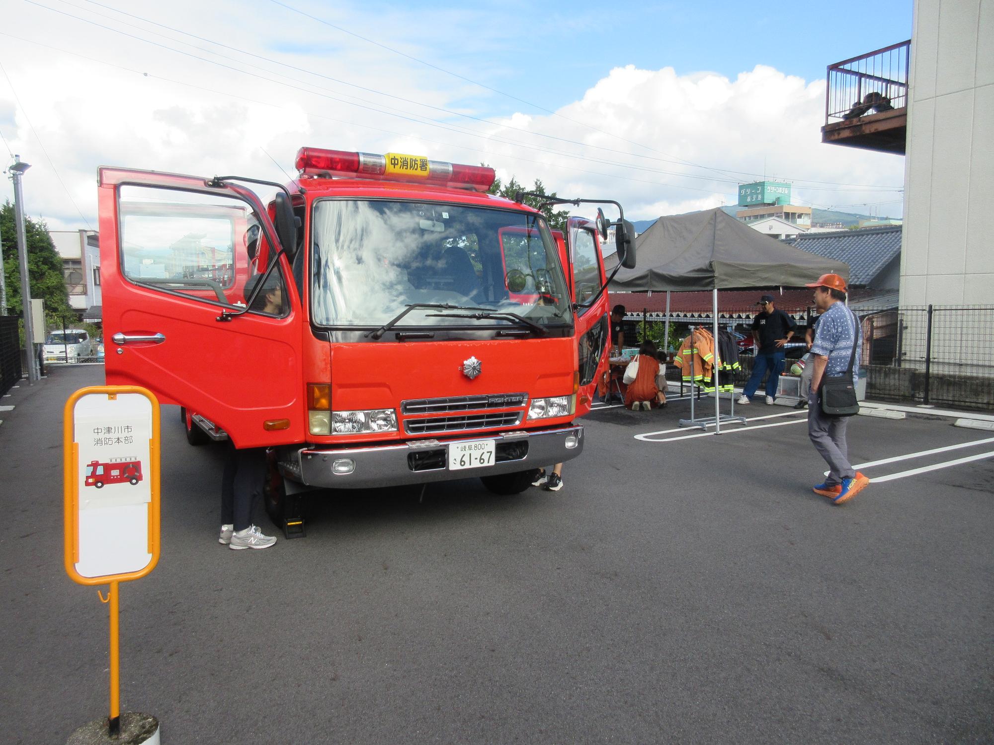 六斎市での消防車の展示の様子