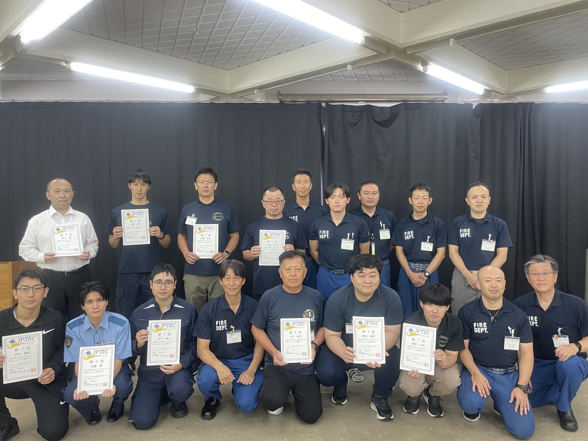 セミナー参加者の集合写真