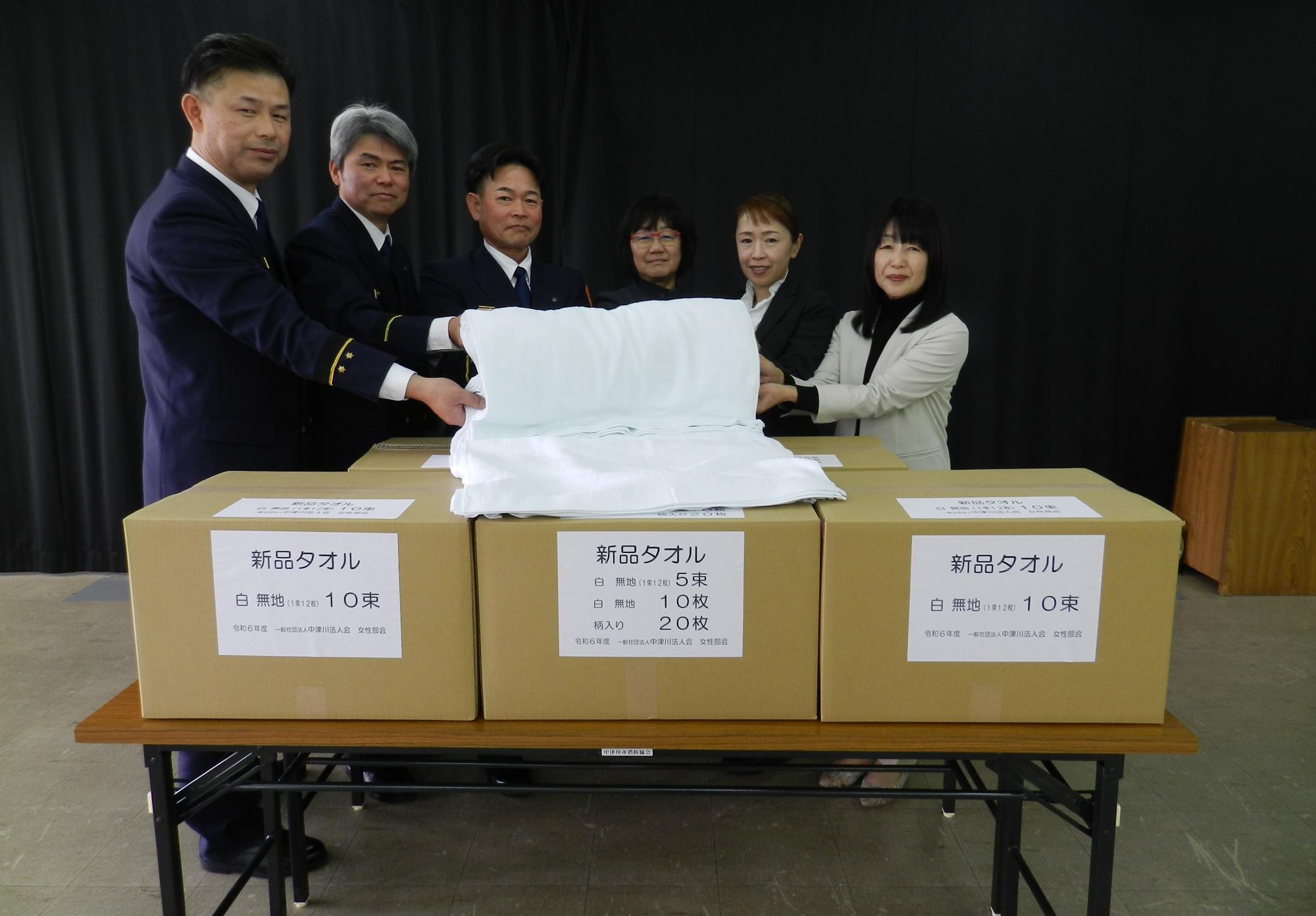 中津川法人会女性部会の皆さんからいただいた新品のタオル
