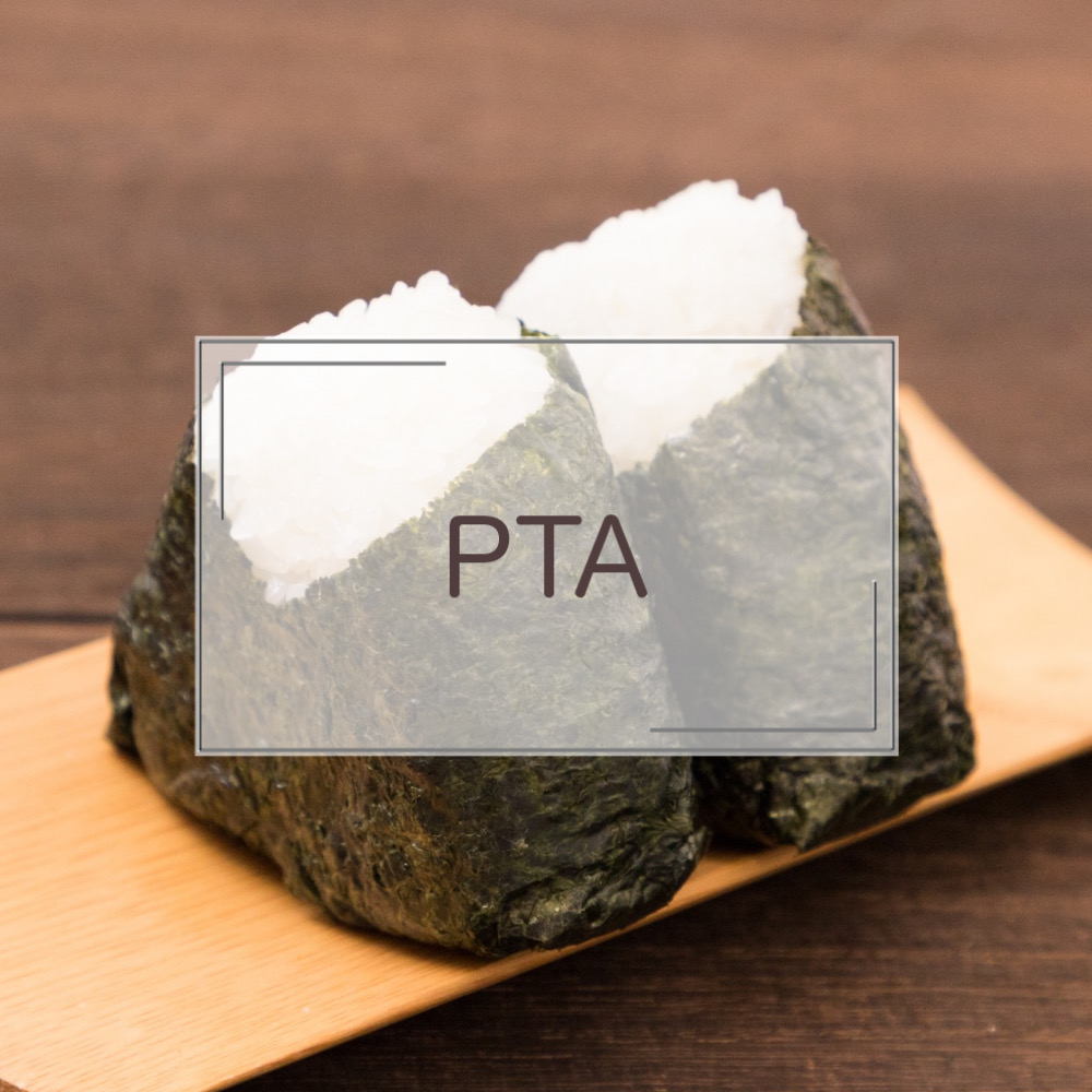 PTAのバナー