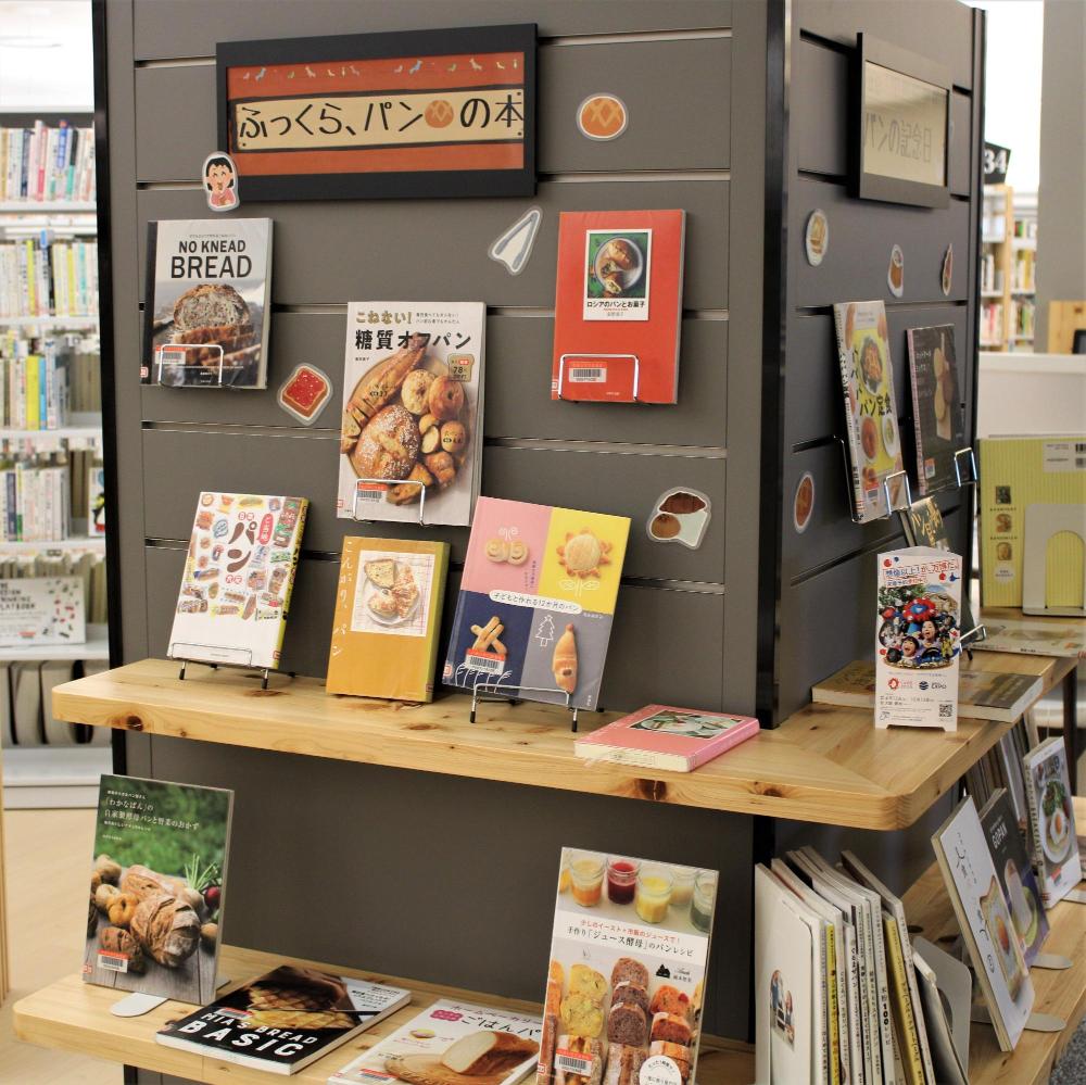 令和7年4月企画展示柱2
