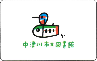 利用者カード