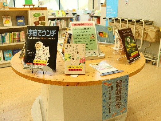 円形展示