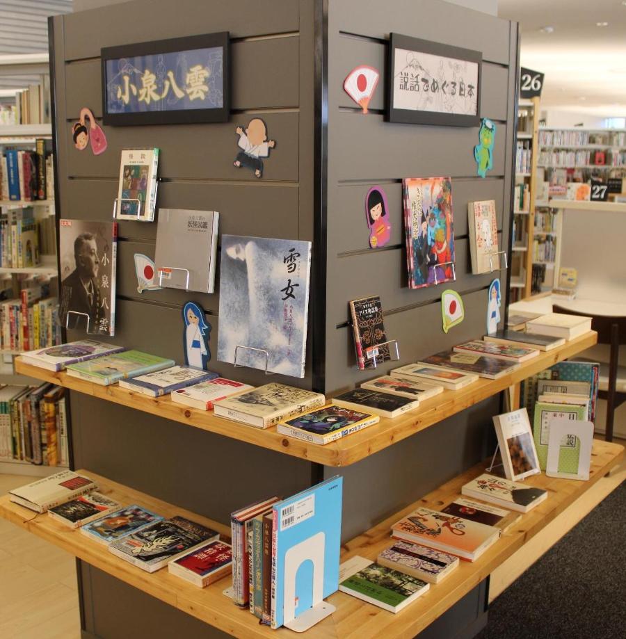 12月企画展示柱3説話についての展示