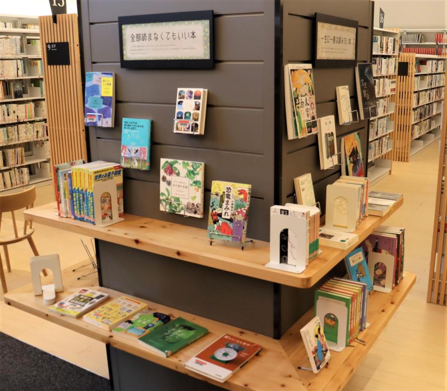 8月企画展示柱5一生に一度読みたい本展示