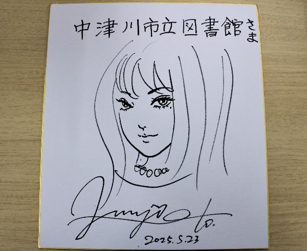 伊藤潤二先生3