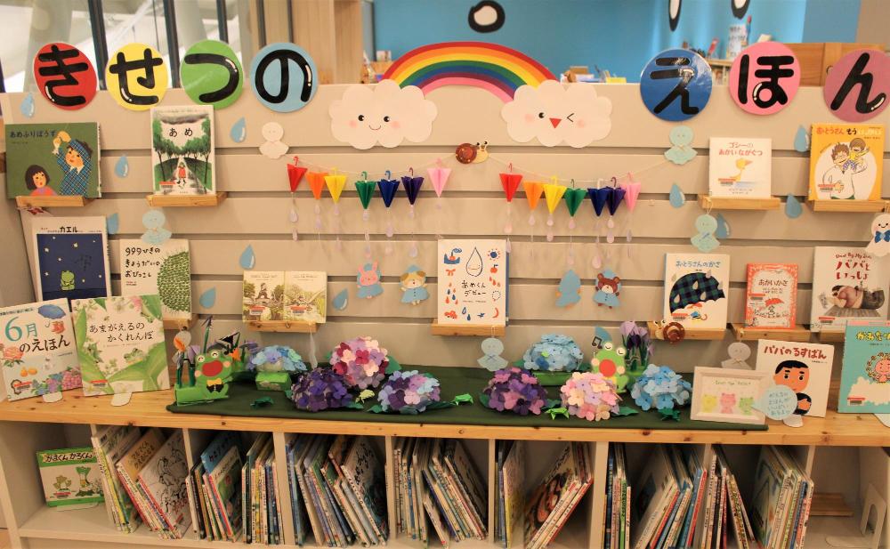 きせつのえほんコーナー6月に関する展示