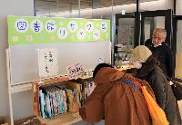 図書館フェス2