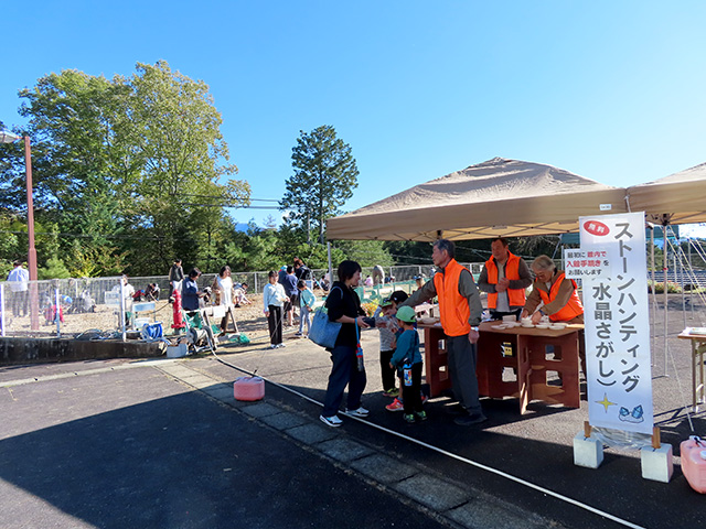 ストーンハンティング