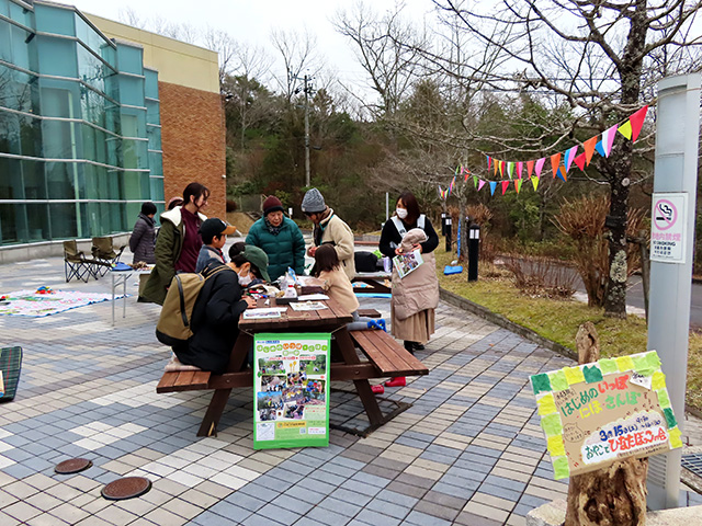 親子でひなたぼっこの会