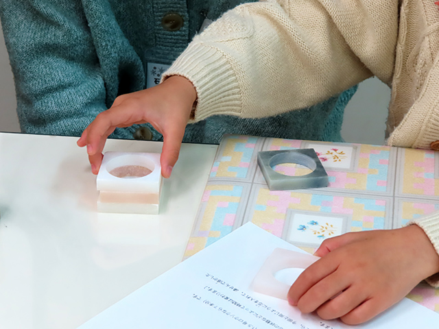 積み重ね方を決定