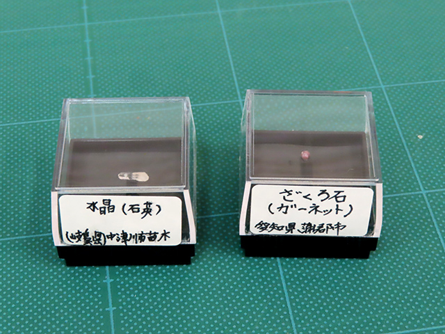 完成したマイクロマウント