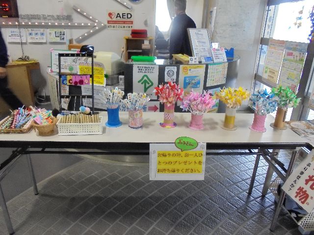 おみあげ