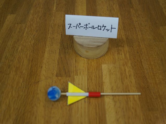 すぱ