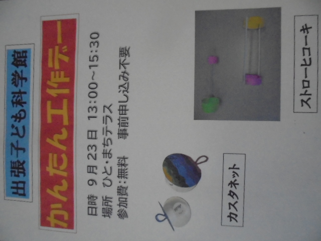 オーロラ3