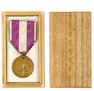 第1回 国勢調査の記念章