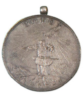 第1回 国勢調査の記章